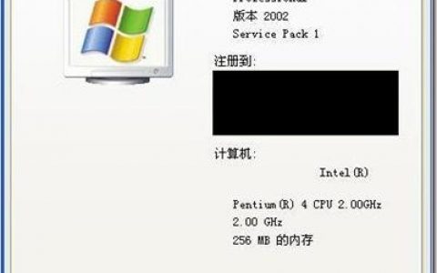如何配置Windows XP服务器以启用远程桌面连接？