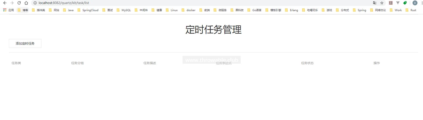 分布式定时任务Elastic_定时任务