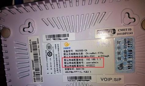 电信服务器id是什么样子的