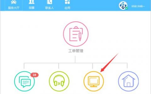 如何选择合适的服务器数据远程备份和安装远程协助软件？