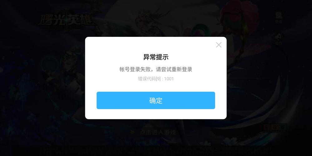 为什么t6显示登录不到服务器