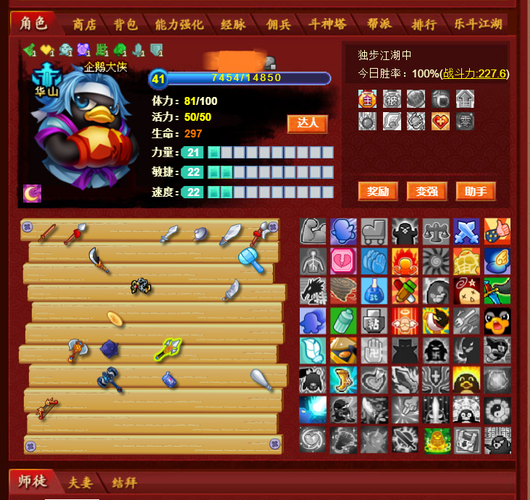q宠大乐斗2的服务器是什么