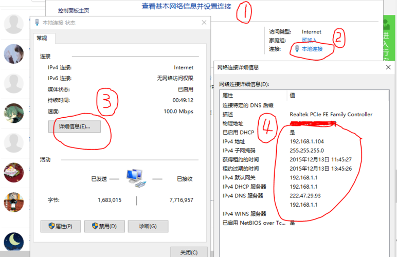 ftp服务器建立了怎么看ip_FTP