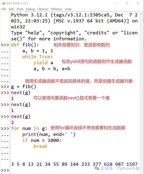 惰性载入函数_惰性队列
