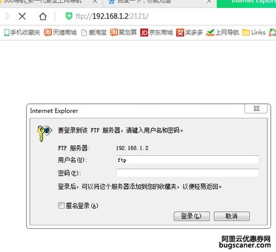 ftp服务器无需登陆_FTP