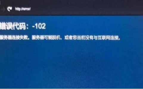 网易与腾讯服务器稳定性对比，原因何在？