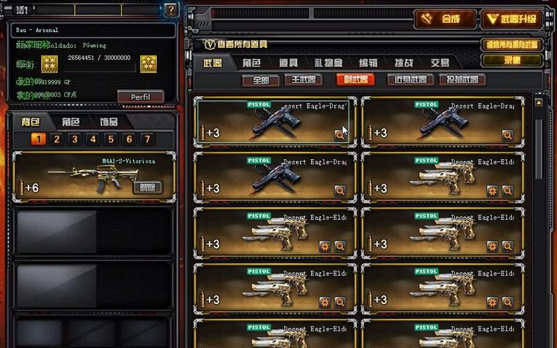 cf比赛服务器是什么样的