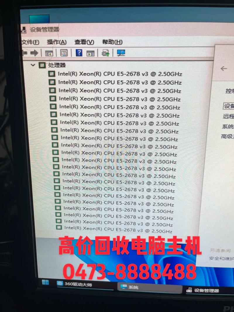 服务器配置电脑是什么电脑_电脑端