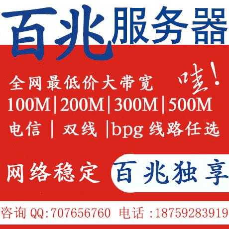 服务器租用咨询_咨询