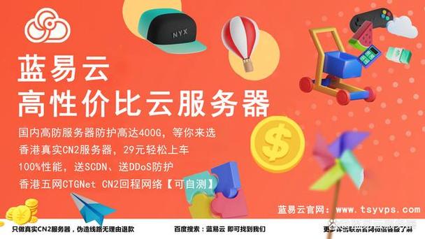 电商租用云服务器会计处理_使用APM管理电商应用