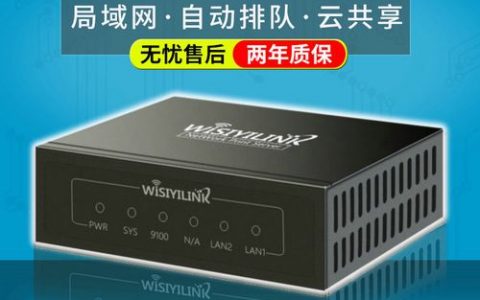 如何充分利用多功能服务器的增强功能?