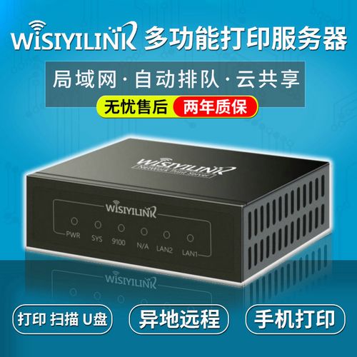 多功能服务器_更多功能咨询