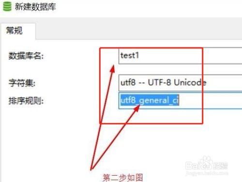 电脑怎么建立mysql数据库服务器_电脑端