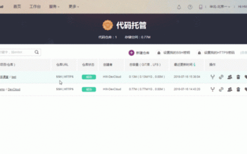 如何在本地服务器上克隆或下载代码托管仓库？