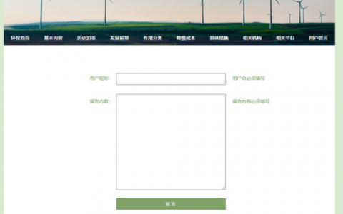 分公司或子公司网站能否合并至总公司备案中？
