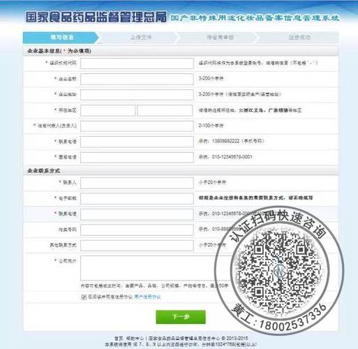flash网站制作公司_分公司或子公司网站是否可以备案到总公司备案中