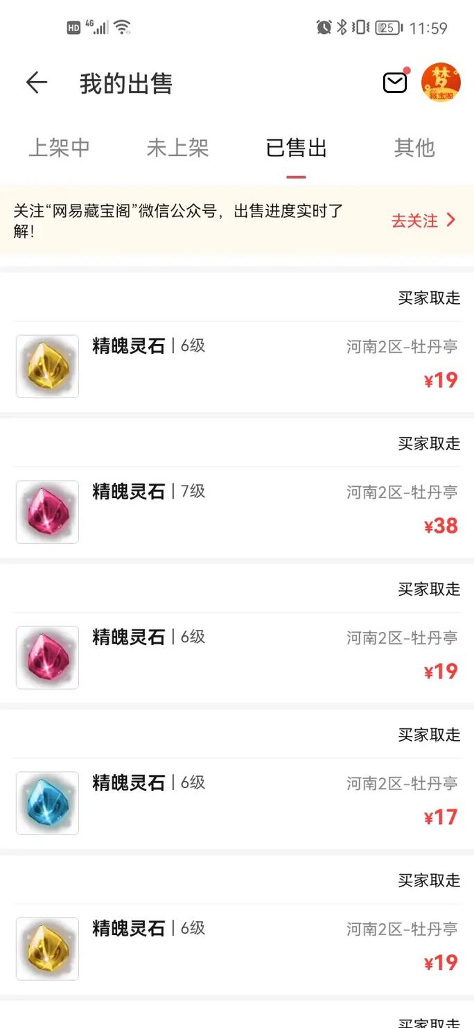 藏宝阁2023服务器什么时候开