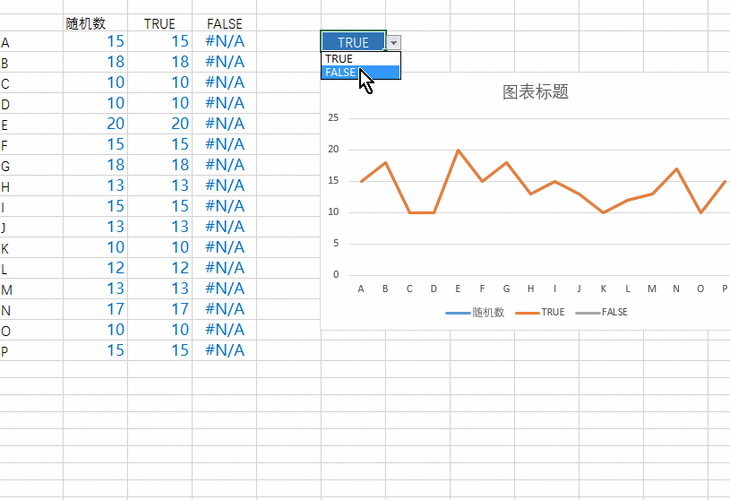 动态表格计算_动态计算