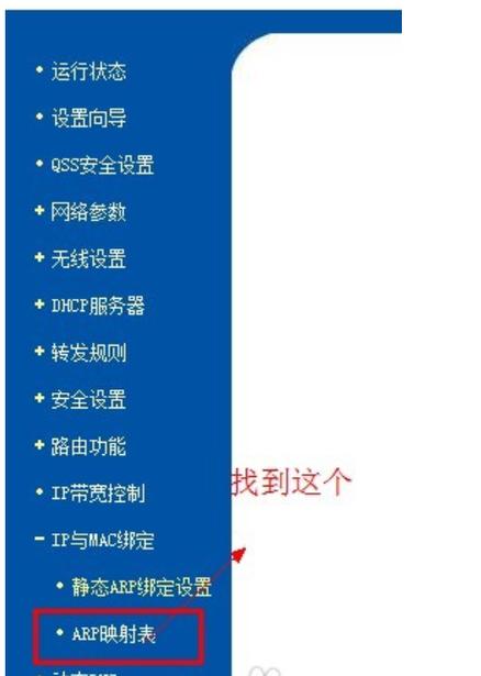 服务器mac地址查询修改_如何查看云服务器的mac地址？