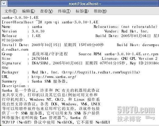 服务器下载安装包命令是什么