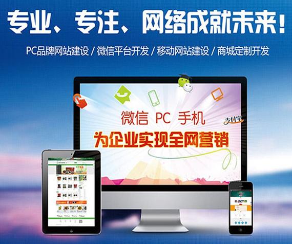 房山营销型网站制作开发_入门指引