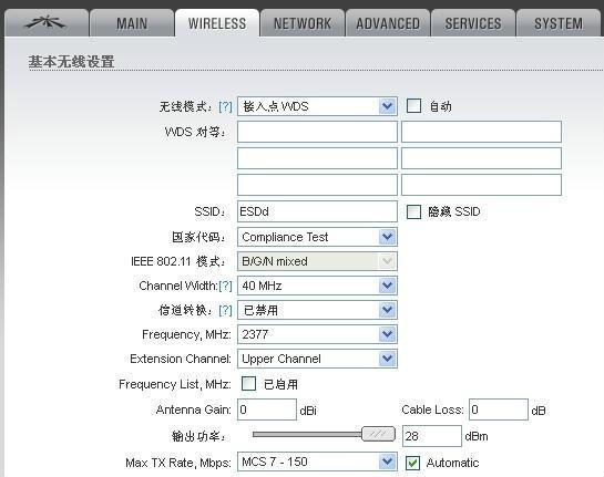 服务器桥配置故障如何解决_云桥配置