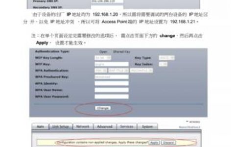 如何解决服务器桥配置故障以优化云桥配置？