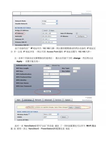 服务器桥配置故障如何解决_云桥配置