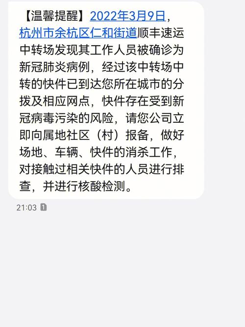 发员工关怀短信的便宜平台_配置短信外发