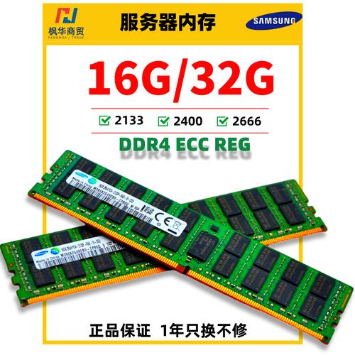 8g服务器是什么意思啊
