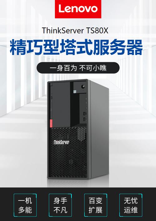 8g服务器是什么意思啊