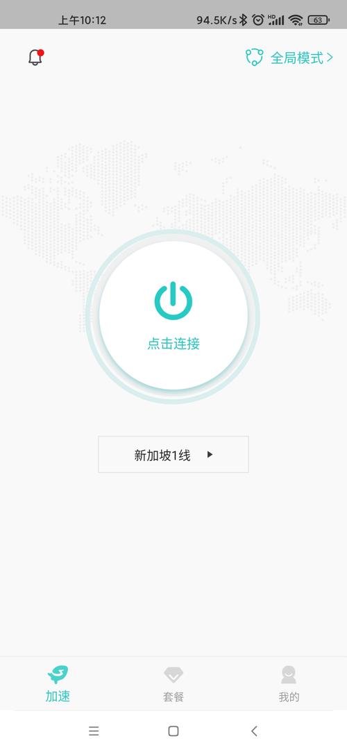 西柚加速服务器为什么不能用了