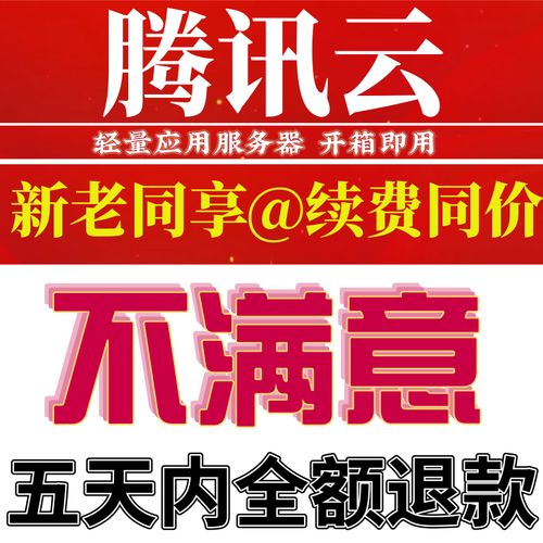 服务器和主机的区别我_充值和续费的区别？