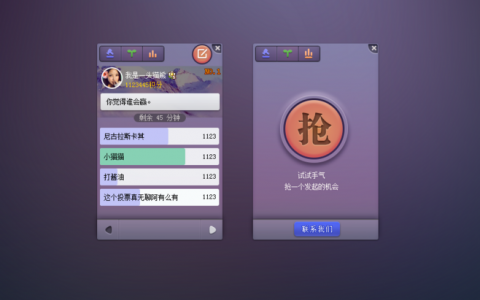 你最喜欢哪个Flash网站设计作品？快来投票吧！