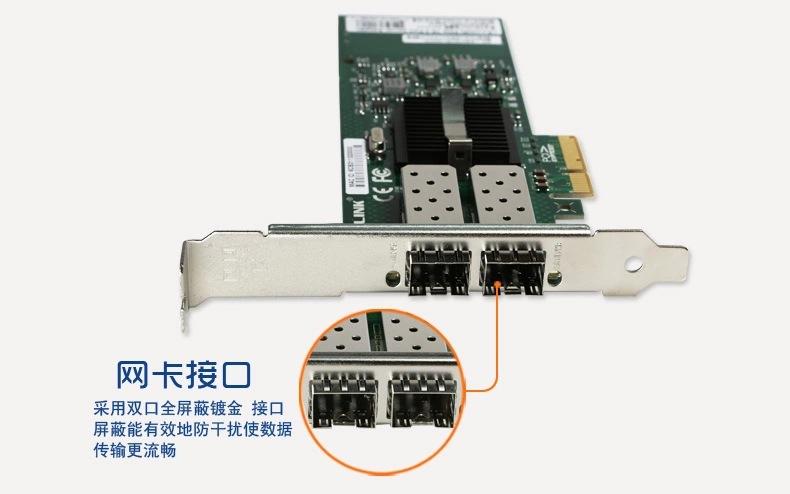 服务器的光纤口_配置业务网络连线