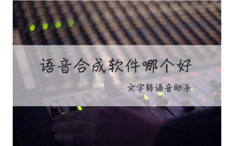 如何避免在模仿网站设计时声音元素显得微弱？