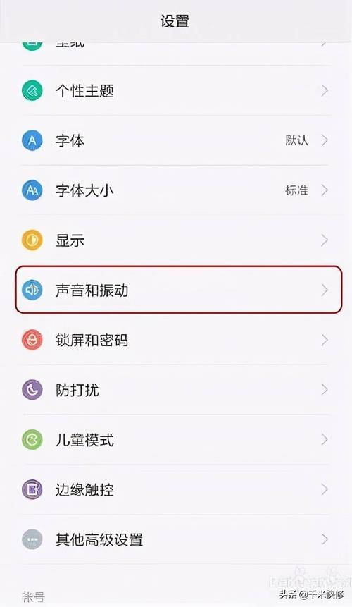 仿别人网站_听别人声音小？