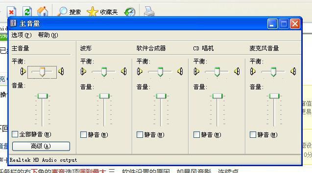 仿别人网站_听别人声音小？