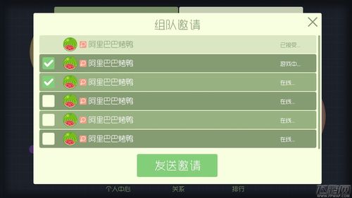 球球大作战开头服务器是什么
