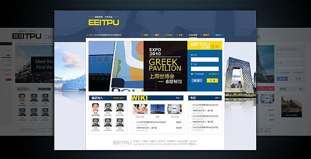 搭建网站论坛_搭建Discuz论坛网站