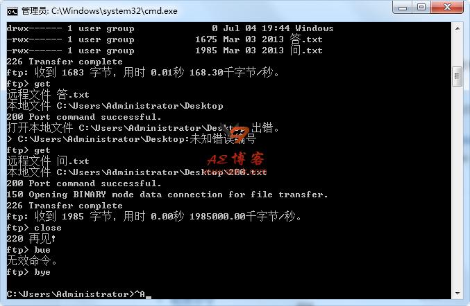 dos 开启ftp 服务器_FTP