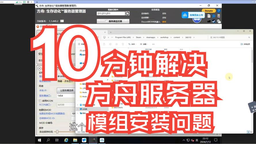 服务器里模组用不了什么原因
