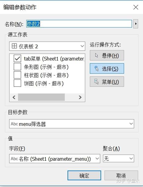 多图左右切换_视图切换