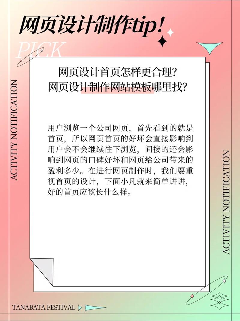 仿网站制作教学视频教程_视频教程