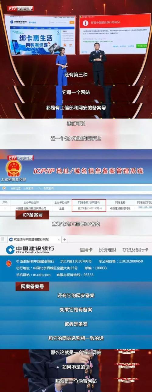 服务器安网站_网安备案查询