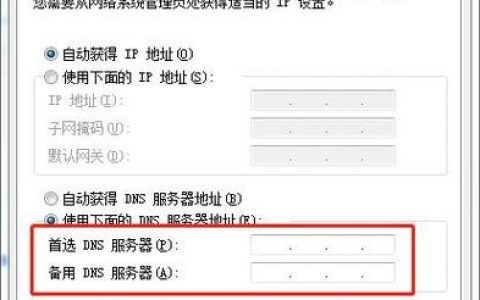 如何提升短期服务器的下载速度？