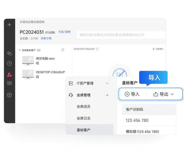 服务支持_运维技术支持服务支持现场服务吗？