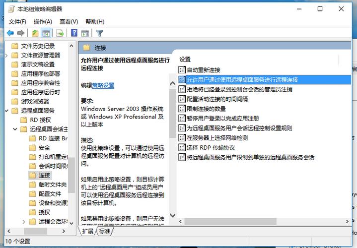 frp服务器和客户端配置_配置客户端
