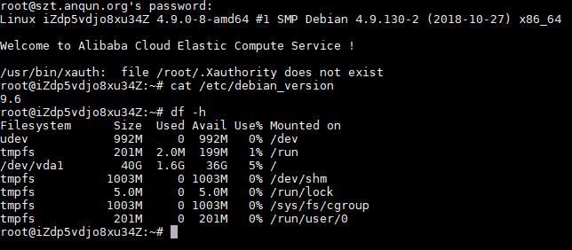 Debian云服务器_Debian