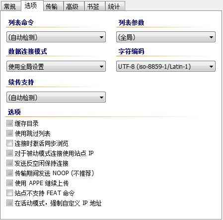 flash网站源文件_设置源文件编码